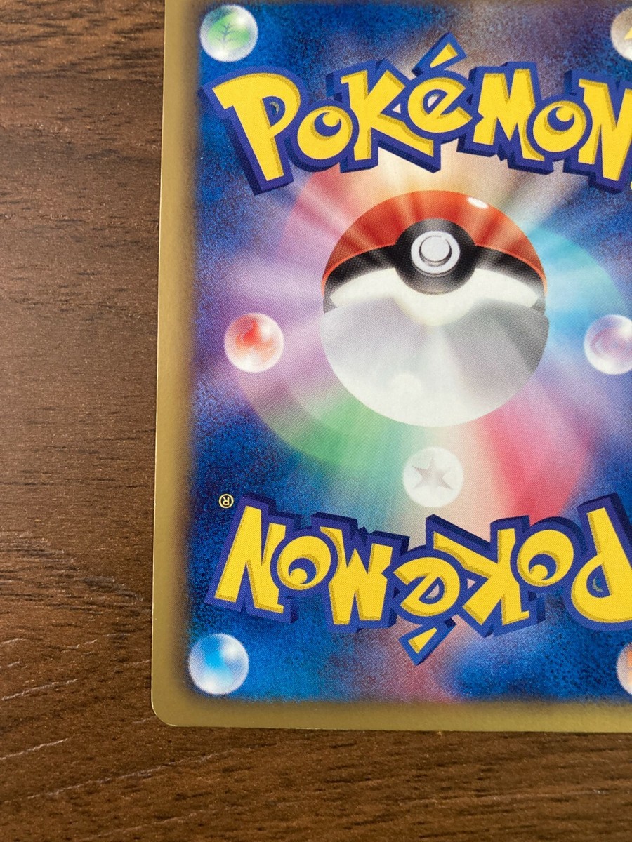 マグマラシ プロモ eカード トレーナーズマガジン 008/T Pokemon Card Magmortar 008/050 Magmar Rare TCG BWs 2012 Japanese