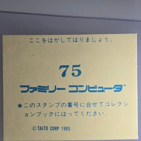 1985 Taito Family Computer #75 Chack'n Pop Trading Card Nintendo Famicom