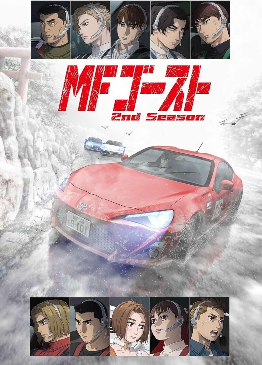 New MF GHOST PRESENTS SUPER EUROBEAT × SOUNDTRACK NEW New MF GHOST PRESENTS SUPER EUROBEAT × SOUNDTRACK NEW