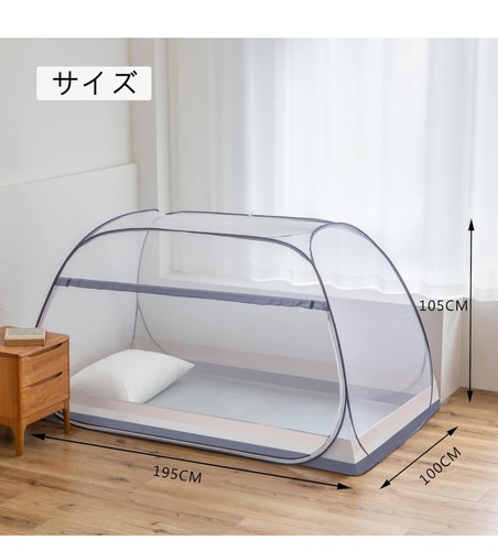 Folding Mosquito Net Tent Bed Portable Anti Mosquito Bites POP UP Net Zipper Box - Picture 2 of 6