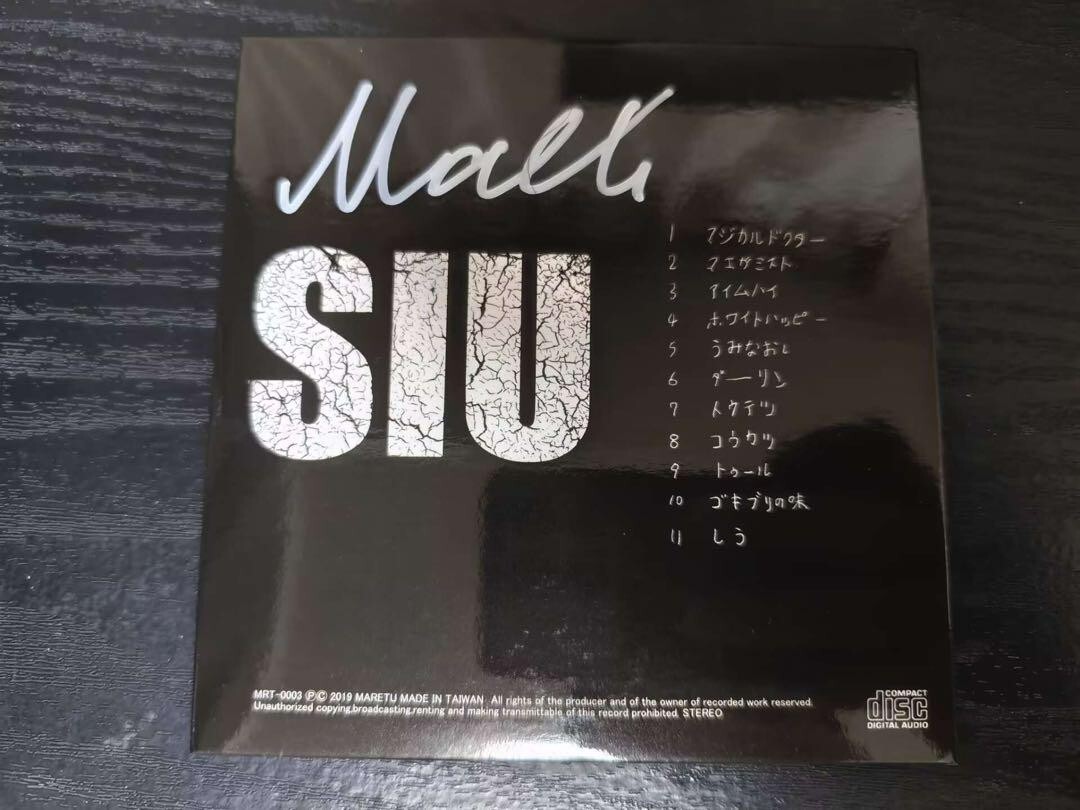 【直筆サイン付】MARETU SIU CD Maretu Siu Signed Vocaloid CD Album - Rare Collectible Music