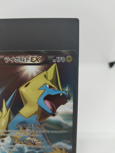 RARE Pokemon Manectric EX 089/088 XY4 Phantom Force 1st ED Japanese Card NM/LP - Picture 5 of 10
