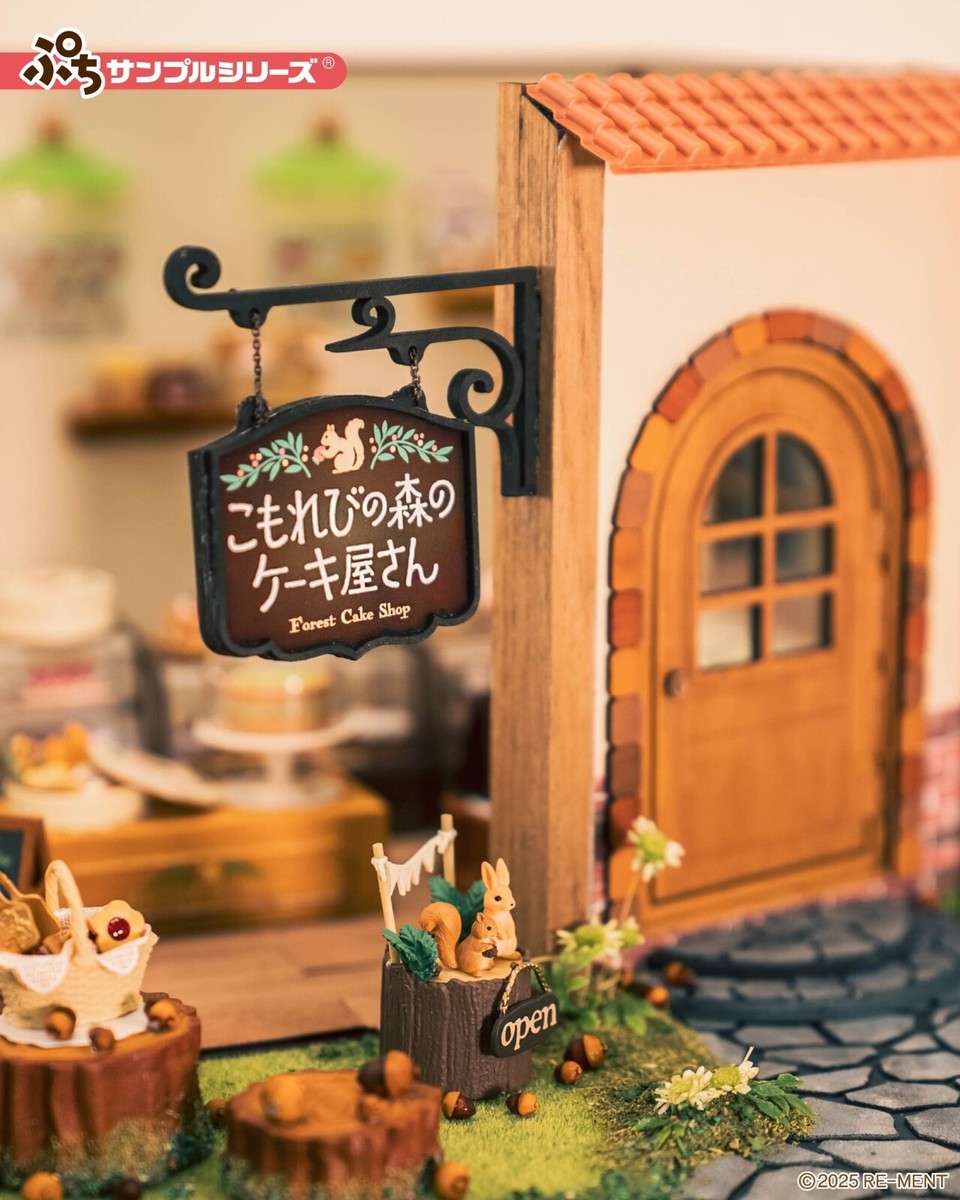 リリパットレーンFAIRY CAKE TEAROOM Re-Ment Miniatures Forest Cake