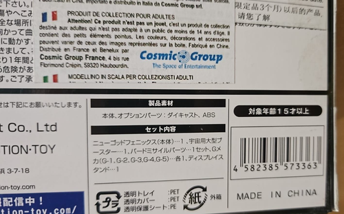 evolution toy metal action N.11 GATCHAMAN II NEW GOD PHOENIX Meravigliosa - Picture 3 of 8