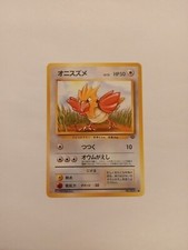 1996 Pokémon/Pocket Monsters Spearow No. 021 Japanese Jungle Set  