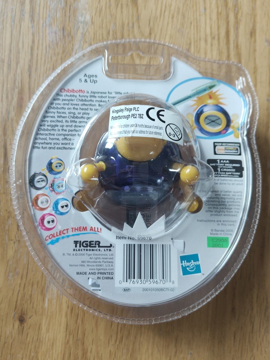 激レア　BANDAI　ちびボット　未使用 20Q トゥエンティーキュー　美品 Rare New NOS CHIBIBOTTO TIGER BANDAI INTERACTIVE ROBOT