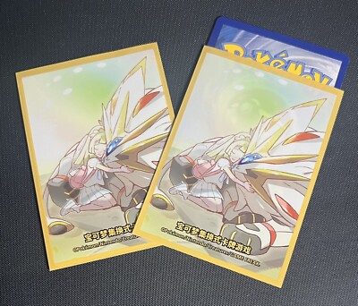 Lillie & Solgaleo Individual Card Sleeve Pokemon Center CHN Sun & Moon Gift  Box | eBay