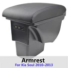 For Kia Soul 2010–2013 New USB Arm Rest Storage Box Modification Black Armrest