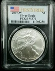 2007 W  $1 Silver American Eagle PCGS MS70 First Strike Spots 6447