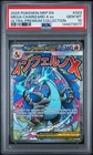 2025 POKEMON MEP ULTRA-PREMIUM COLLECTION #023 MEGA CHARIZARD X EX PSA 10