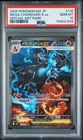 2025 POKEMON JAPANESE M2-INFERNO X SPECIAL ART RARE MEGA CHARIZARD X EX PSA 10