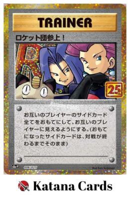 Here Comes Team Rocket! Promo 006/025 S8A-P 25th Anniversary