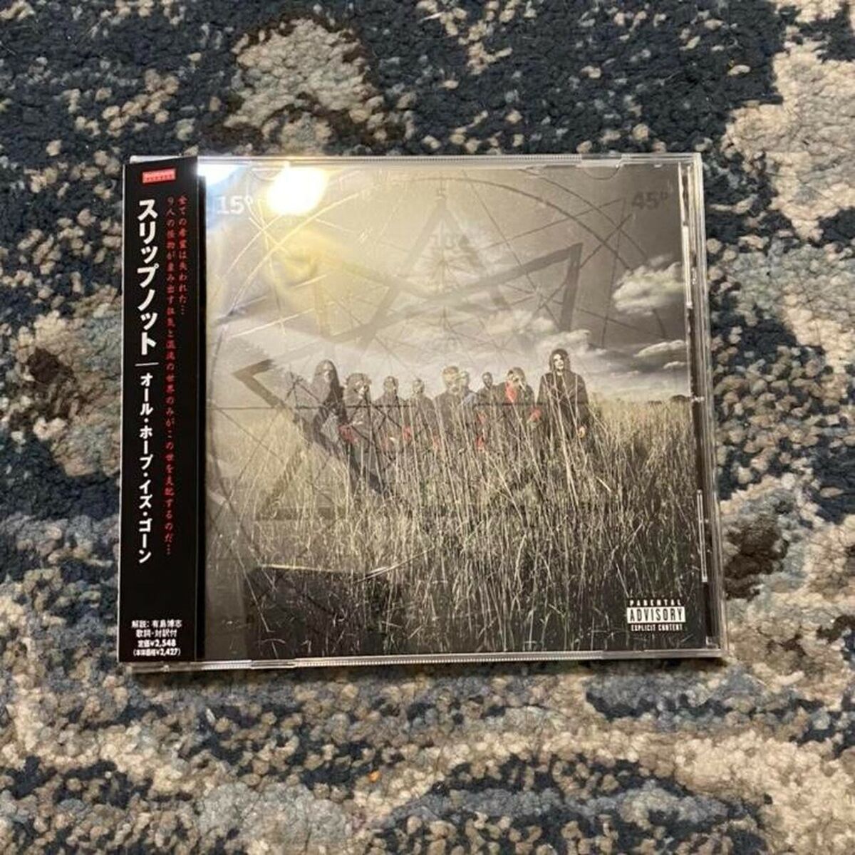 Slipknot - All Hope Is Gone Japanese CD w/OBI, Lyric Book Slipknot - All Hope Is Gone Japanese CD w/OBI, Lyric Book
