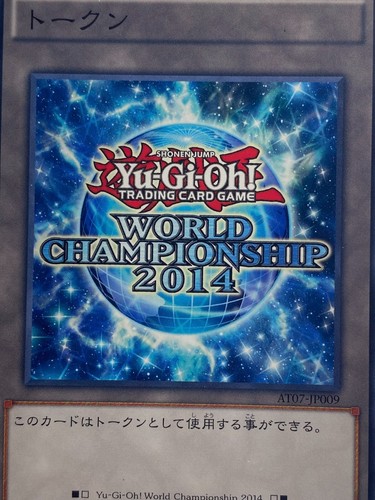 Yugioh World Championship 2014 AT07-JP009 Token Promo Card | Japanese | LP+ - Picture 15 of 15