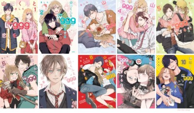 Japanese Language Manga Comic Book Yamada-kun to Lv999 no Koi wo suru 1-10 set