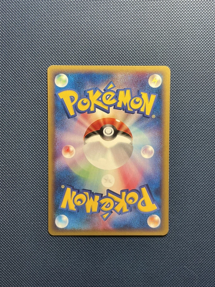 (NM/MT) Smeargle Unlimited 064/092 The Town On No Map E Series Aquapolis Jpn - Image 2 of 2