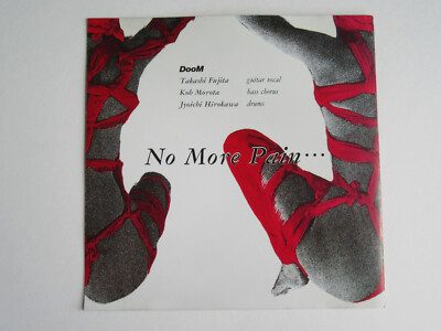 DOOM / no more pain 89年盤 MC01NTQxLmpwZWc.jpeg