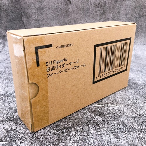Modellino S.H.Figuarts Kamen Rider Na-Go Fever Beat Form Geats Bandai NUOVO - Foto 8 di 10