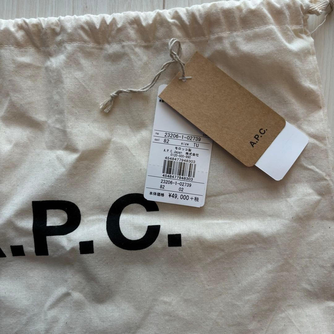 A.P.C. Python pattern shoulder bag - image 9