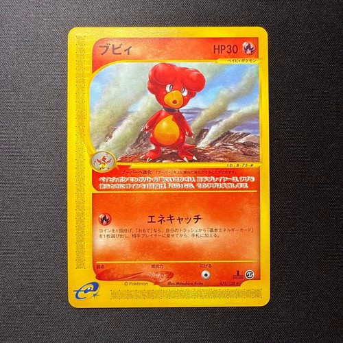 Magby 075/128  1st Edition Pokemon TCG Base Expansion Pack Pokemon-e Nintendo