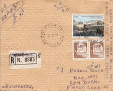 Castelli Lire 100 coil issue two copies for UAE