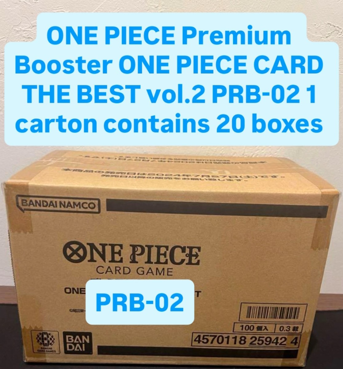 OP￼ THE BEST I箱　THE BEST 2 2箱 Amazon.com: BANDAI One Piece Card Game The Best Vol.2 (PRB