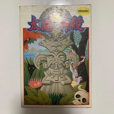 [New and unused] FC Temple of the Sun ✨ Box theory postcard included Nippon