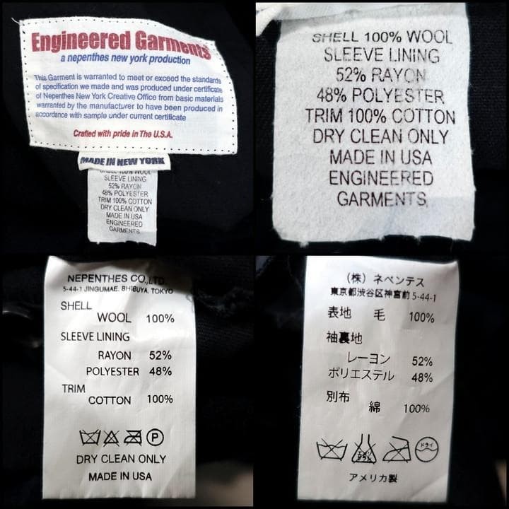 Engineered Garments Wool Border Jacket Navy Black… - image 9