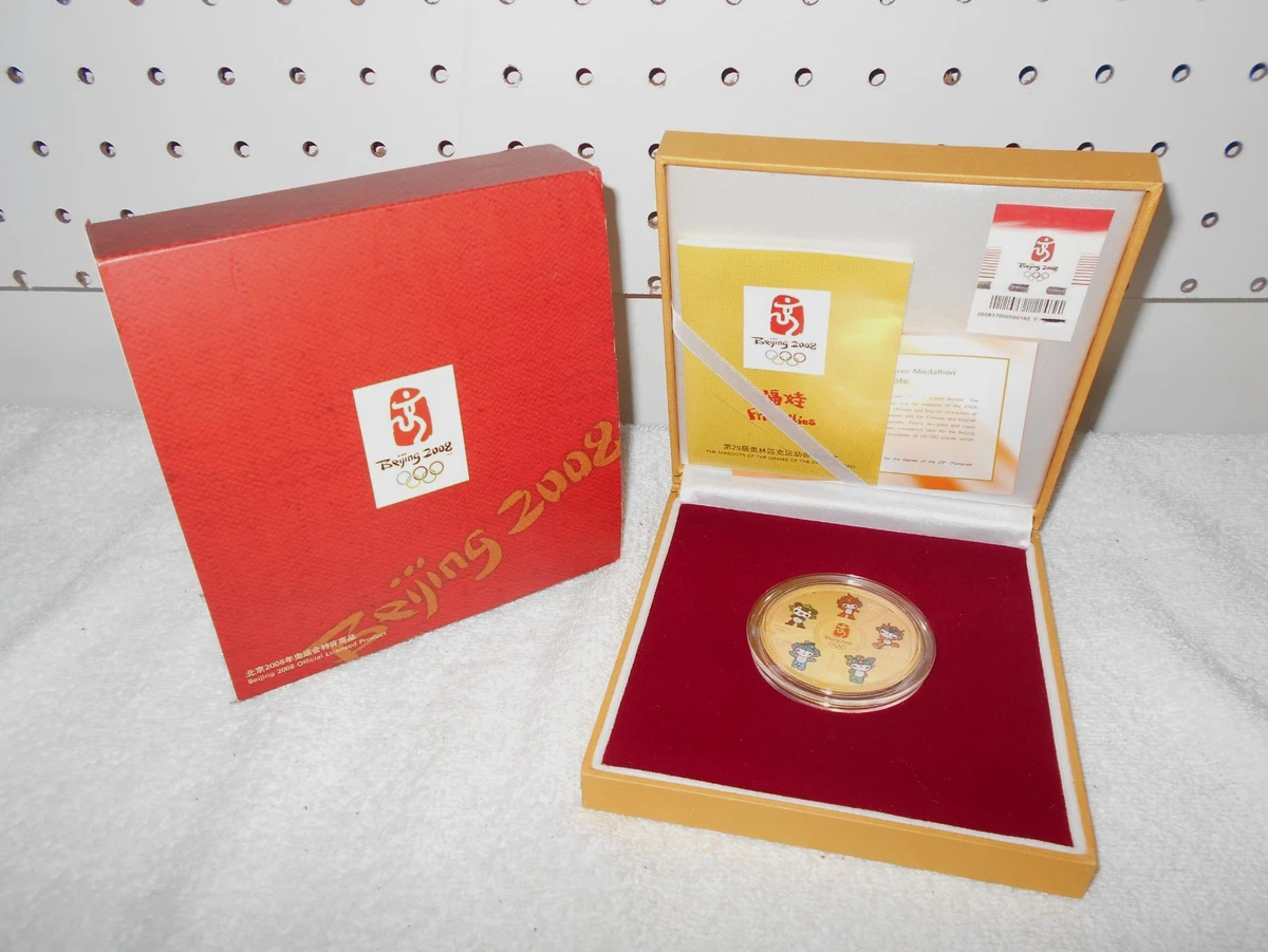 北京奥运会硬币| eBay