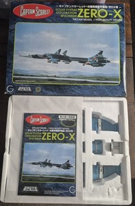 航空機・ヘリコプター THUNDERBIRDS ZERO-X FLYING TYPE 1/144 ZERO-X Thunderbirds Version | HLJ.com
