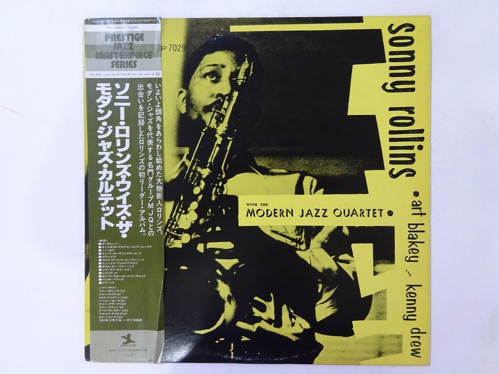 Sonny Rollins With The Modern Jazz Quartet Prestige SMJ-6583(M) Japan VINYL OBI