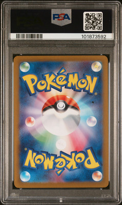 PSA 10 Ceruledge Ex Special Art Rare #203 2024 Sv8a Terastal