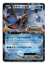 Swampert EX #137/XY-P Prices | Pokemon Japanese Promo | Pokemon Cards