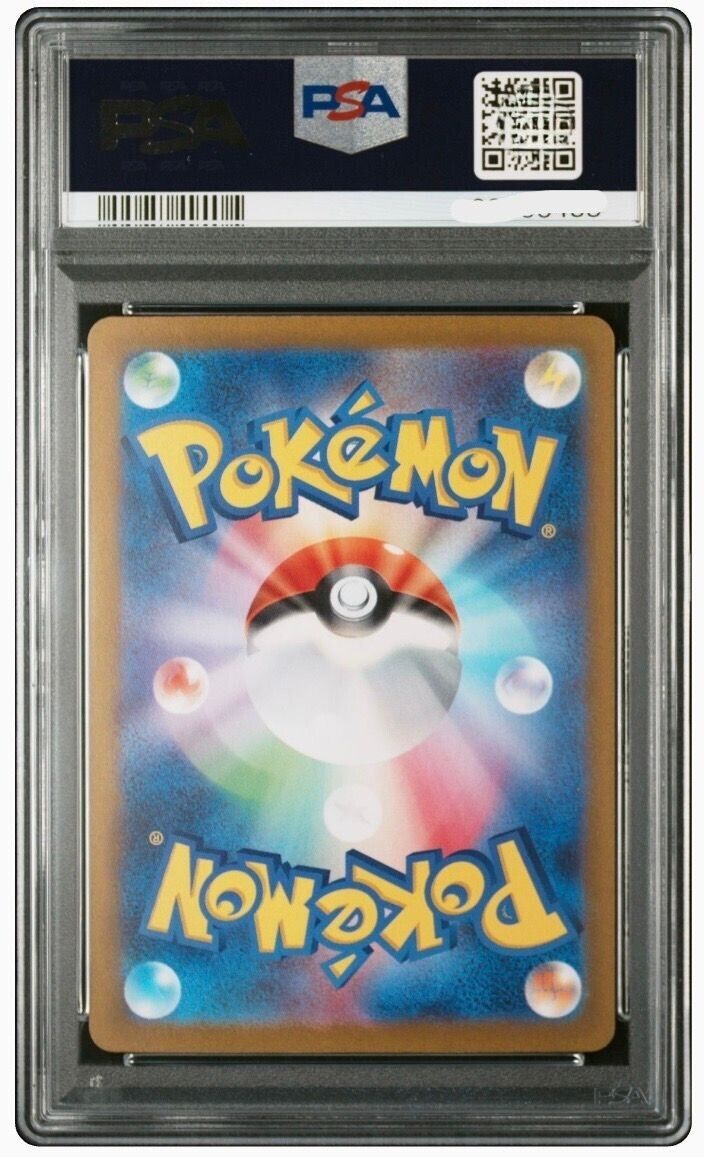 PSA 10 Iono 096/071 Special Art Rare SAR Pokemon Card SV2D PSA 10 Iono 096/071 Special Art Rare SAR Pokemon Card SV2D