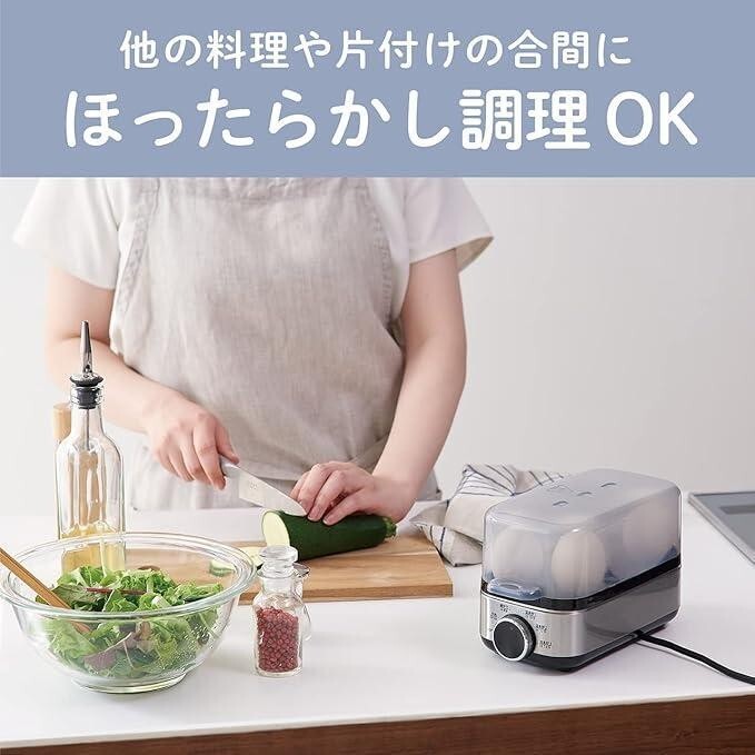 【新品/未使用】KOIZUMI Egg Steamer KES-0400/S Koizumi KES-0400/S Egg Steamer Boiled Egg Pot, Hot Spring