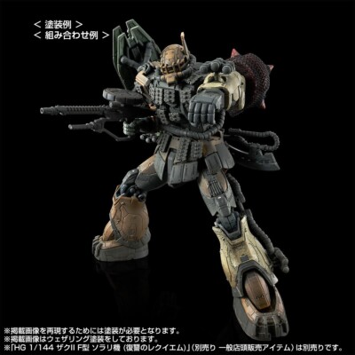 HG 1/144 MS-06F ZAKU Ⅱ F CHUBS & KALE + ZAKU Ⅱ