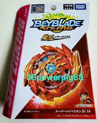 Takara Tomy Beyblade Burst B-159 Booster Super Hyperion .Xc 1A US Seller