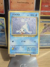 Vintage Japanese Seel  No.86 -Base Set- Old Back Pocket Monster NM/M Condition
