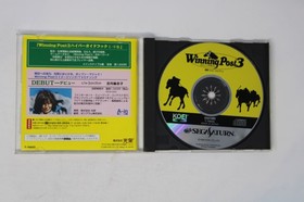 Winning Post 3 Sega Saturn (Japan) JPN