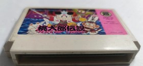 MOMOTARO DENSETSU PEACH BOY LEGEND NINTENDO Famicom FC 1987 HFC-MO JAPAN CARTRIDGE