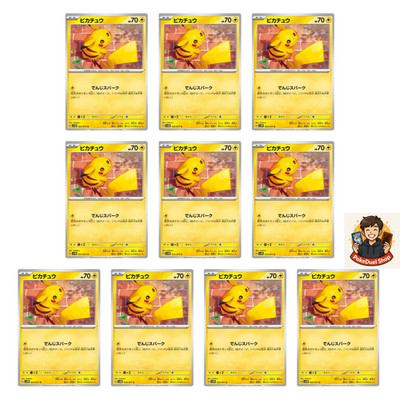 10 Card Pikachu C 023/071 Cyber Judge Pokemon Card Japanese Scarlet & Violet NM