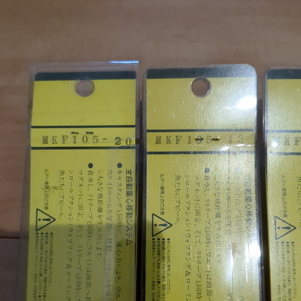 un, wooden Tackle House K-TEN saltwater MKF105, set of 4. Saltwater lures, - Image 6