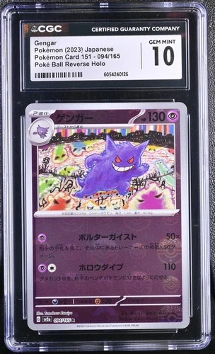 2023 Pokemon Japanese Gengar 094/165 Pokemon 151 Reverse Holo CGC 10
