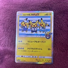 Yokohama's Pikachu 282/SM-P Yokohama Promo 2018 Japanese Pokemon Card Very Good