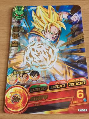 Card Dragon Ball Z DBZ Heroes Part SP #PB-14 (Gold version Promo 2011