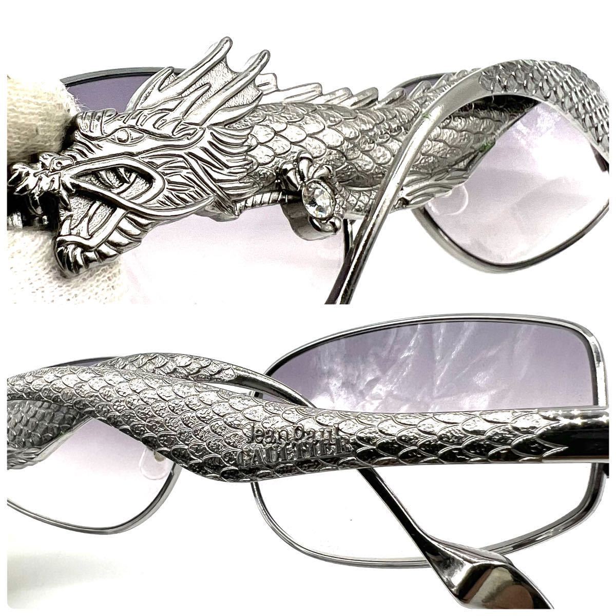 Jean Paul GAULTIER Vintage Silver Dragon Sunglaasses w/ Hard