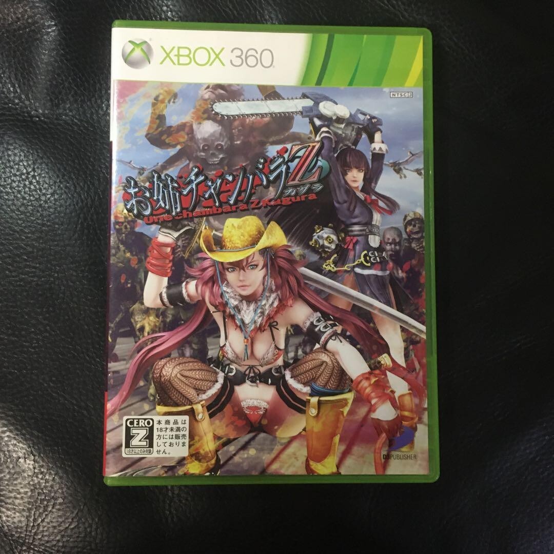 The Onee Chanbara OneeChanbara Xbox 360 Xbox360 Japan Z