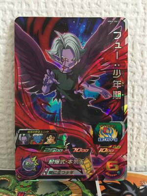 ドラゴンボールヒーローズ  フュー s-l400.jpg