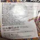 Foto 5 di 5