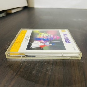 Nazo no Murasame Jo Nintendo Famicom Disk System 1986 Japanese Version Action